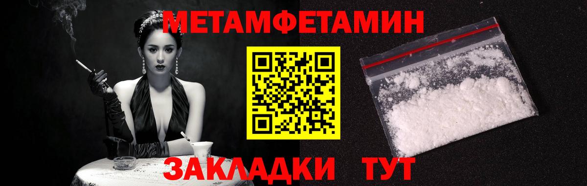 Амфетамин 98% Новокубанск