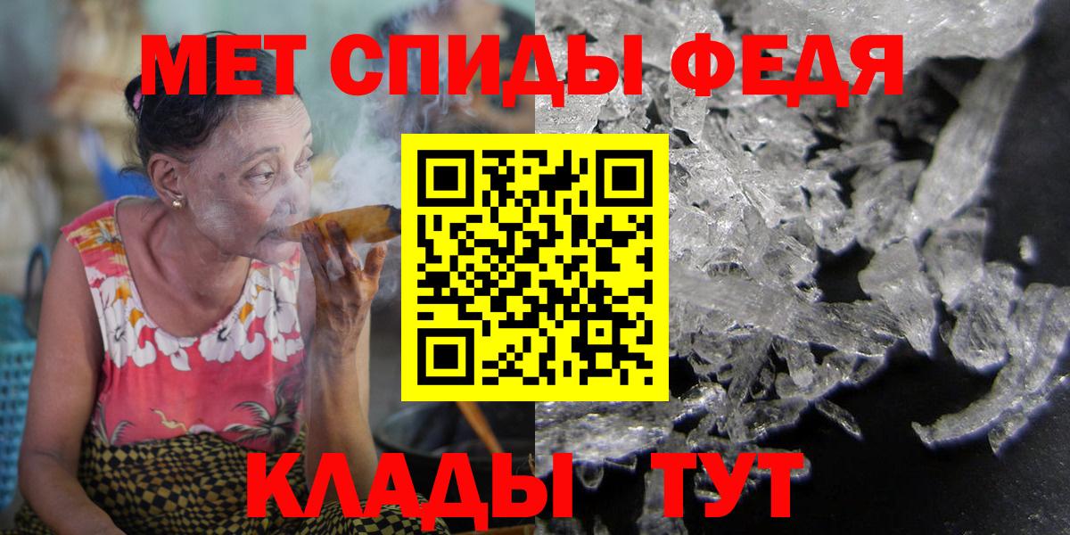 Amphetamine  АМФ  Вход с VPN  Amphetamine Розовый  Новокубанск 