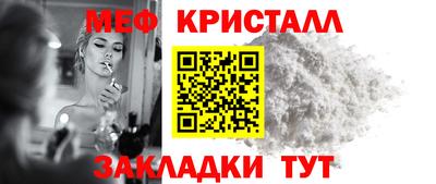 гашик Северобайкальск