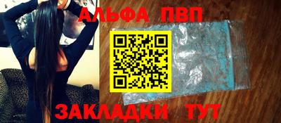 герыч Рузаевка