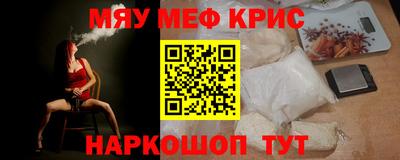 амф Рыбинск