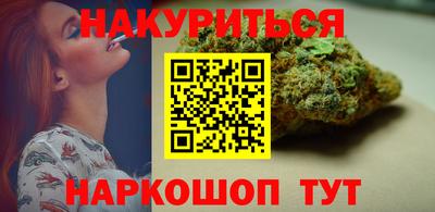 гашик Северобайкальск