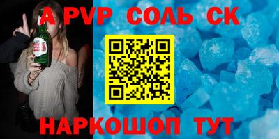герыч Рузаевка