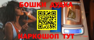 mdma Севастополь