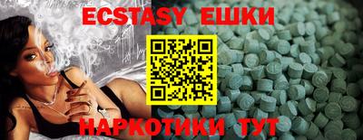гашик Северобайкальск