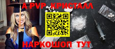 герыч Свободный