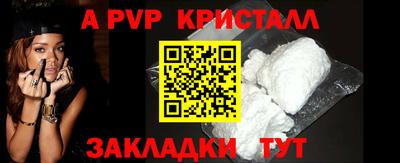 герыч Свободный