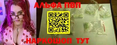 амф Рыбинск