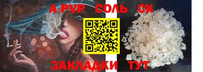 герыч Рузаевка