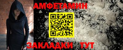 амф Рыбинск