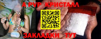 амф Рыбинск