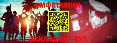 амф Рыбинск