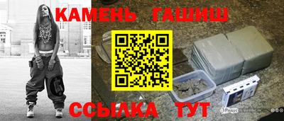герыч Рузаевка