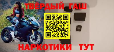 гашик Северобайкальск