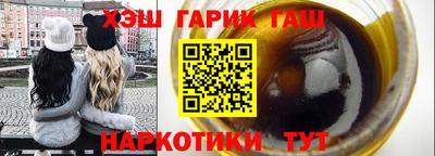герыч Рузаевка