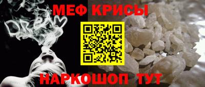амф Рыбинск