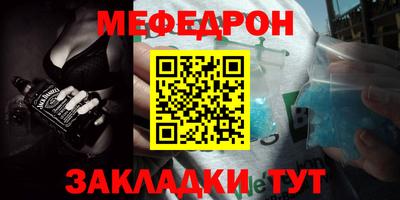 герыч Рузаевка