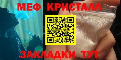 амф Рыбинск