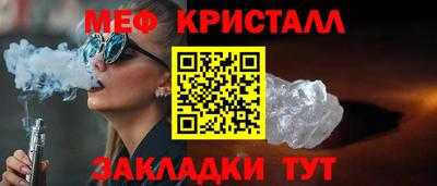mdma Севастополь