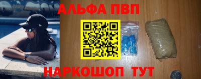 mdma Севастополь