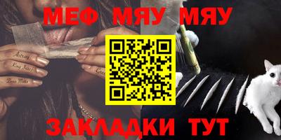 амф Рыбинск