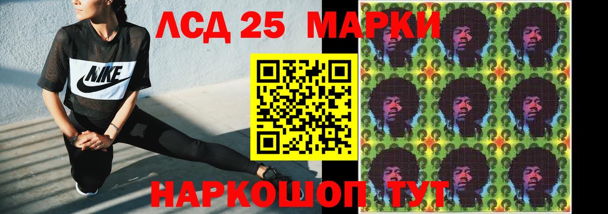 Новокубанск  LSD-25 экстази кислота  mega вход  Вход с VPN 