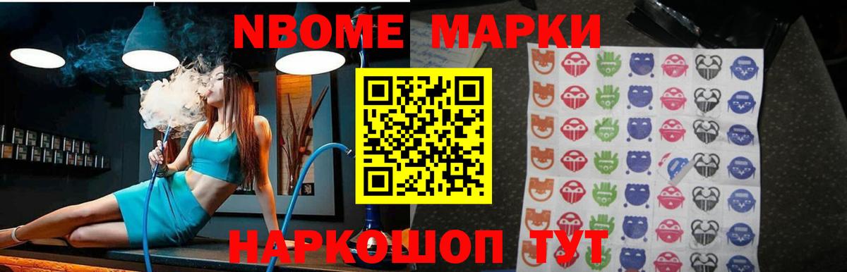 Лсд 25 экстази кислота Новокубанск