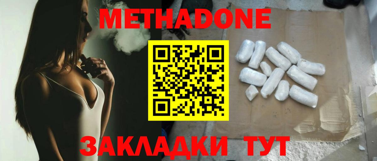 Как найти наркотики?  Новокубанск  Конопля  Cocaine  ГАШ  Вход с VPN  Мефедрон кристаллы 