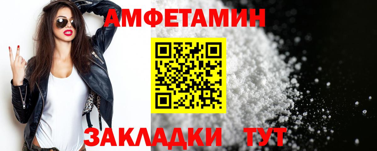 Метамфетамин Декстрометамфетамин 99.9%  Метамфетамин Декстрометамфетамин 99.9%  Новокубанск  Вход с VPN 