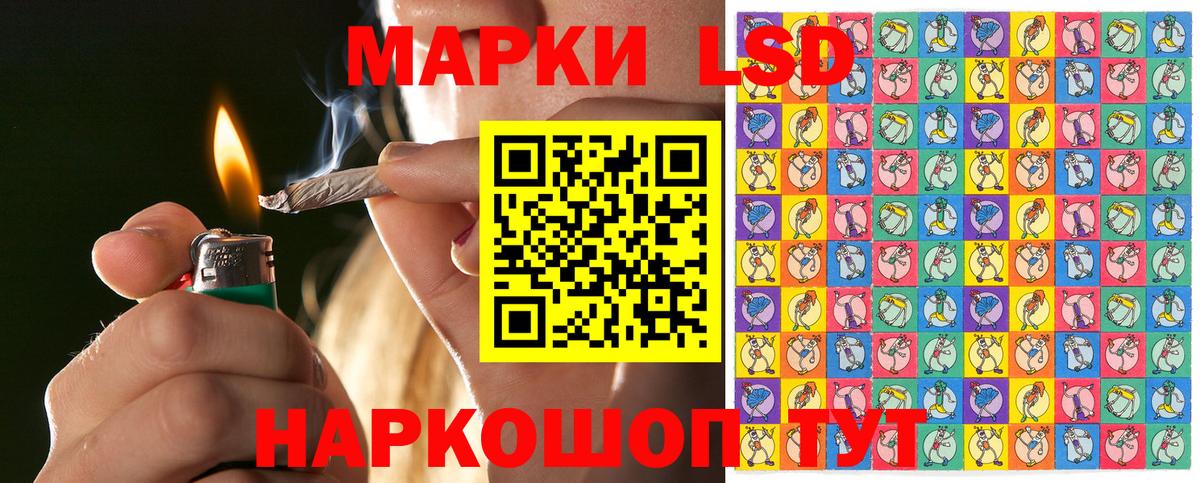 Марки NBOMe 1,8мг Новокубанск